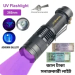 uv-light-fake-note-detector-detect-fake-taka
