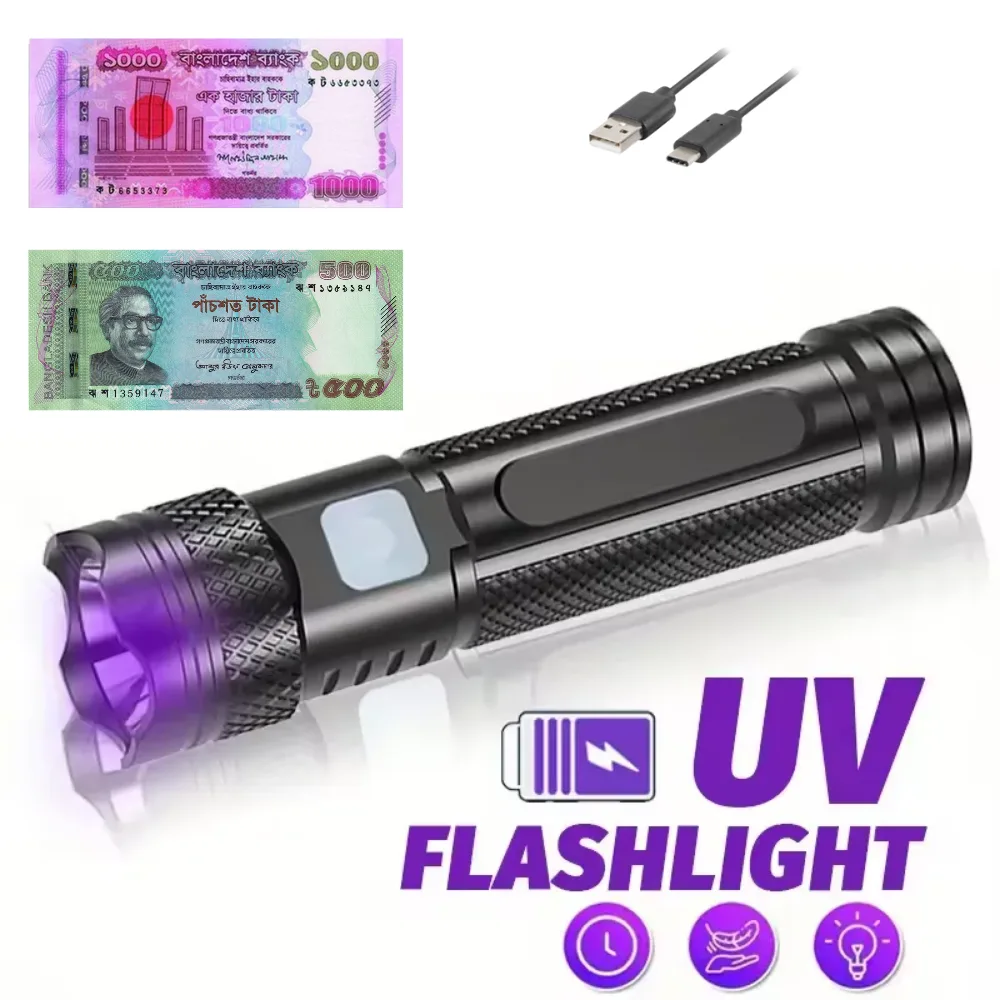 USB Rechargeable Mini UV Fake Note Detector