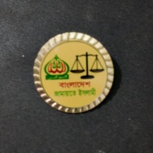 দাঁড়িপাল্লা মনোগ্রাম